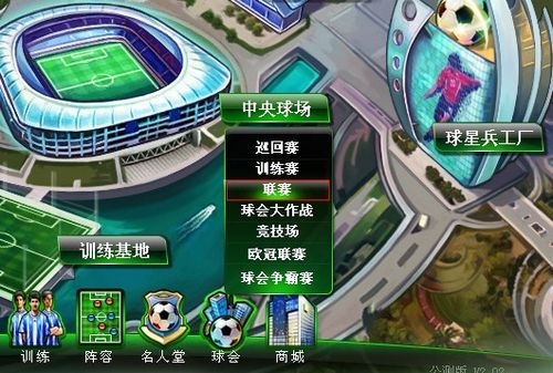 因此贝蒂斯