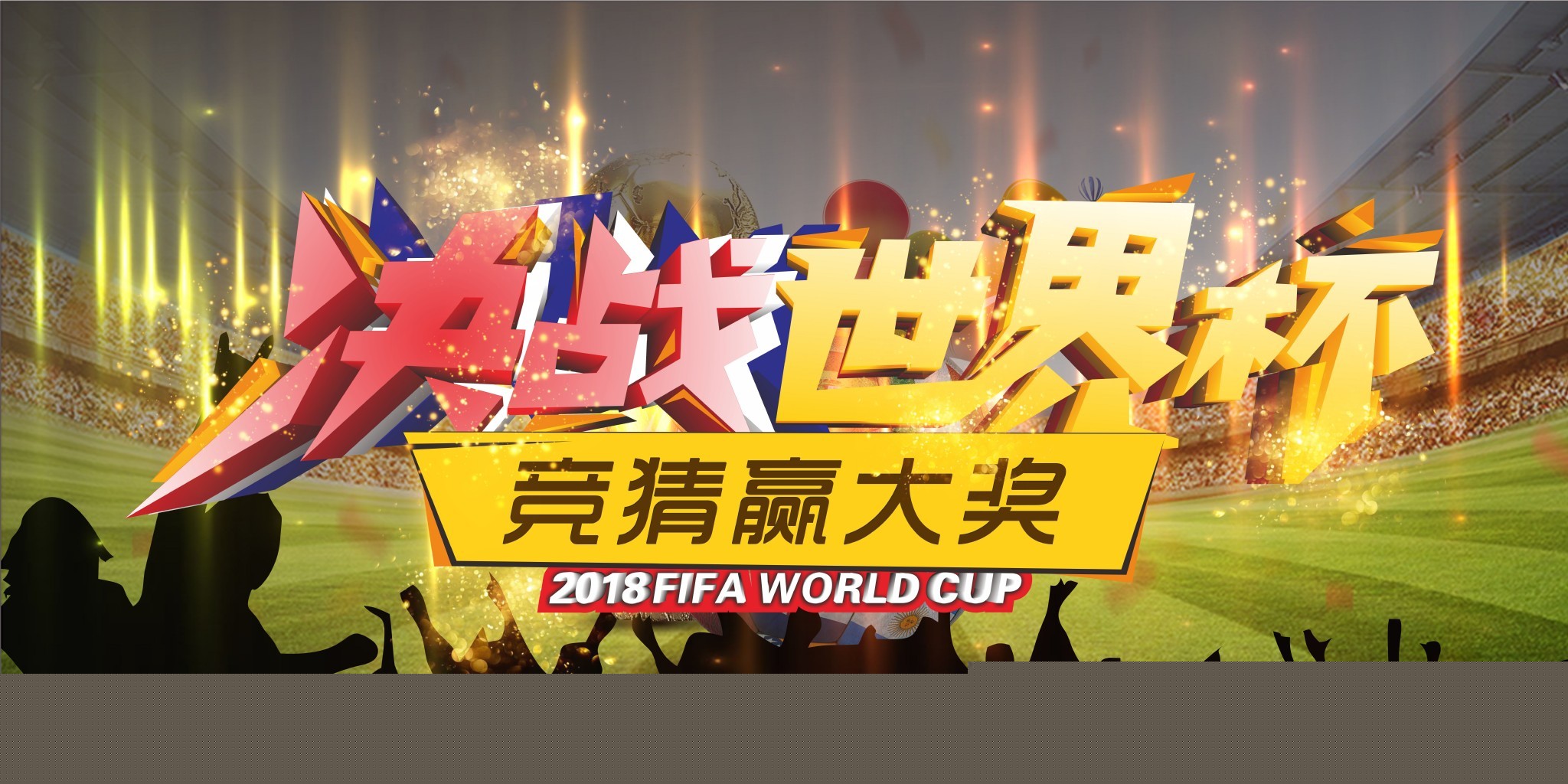 眼识珠