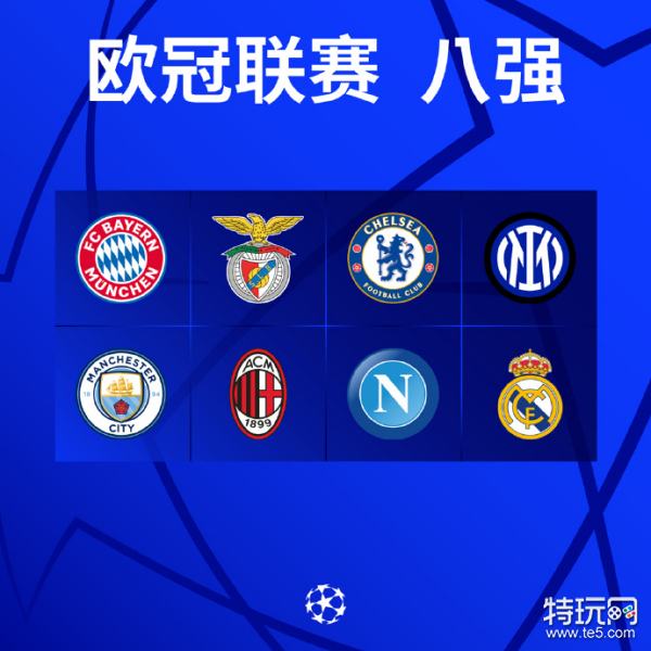 仅是高超