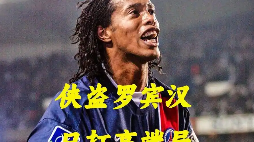 孙杨听证会